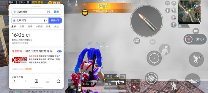 和平精英如何剪辑外挂（和平精英如何分辨外挂）
